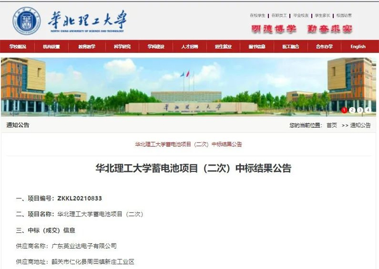 1656984423786746.jpg 微信图片_20220705092418.jpg